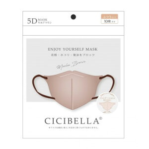 CICIBELLA 5D}XN ӂTCY 10 JuE 677-745318-00