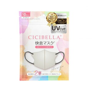 CICIBELLA 3D}XN ӂTCY 10 O[W 677-748463-00