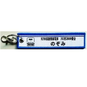 KBG hJ^O N700n2000ԑ 783` ̂ KBTG11005