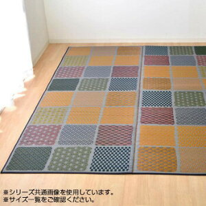�����Y �������O�J�[�y�b�g �wF�s���a��x �u���[ ��191×250cm 1715830