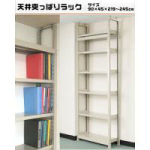 550003110-23�@�V��˂��ς胉�b�N�P�� 200K�@6�i�@W90×D45×H219�`245cm