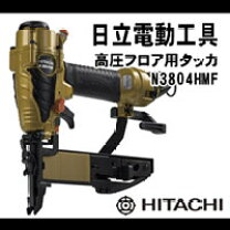 楽天市場】日立 n3804の通販
