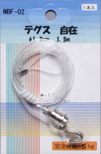 NBF-02@plEzWpi@eOX1.5m@tbNt