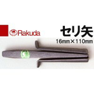 N_@Z@16mm×110mm@14081