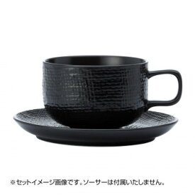 Luzerne Knit コーヒーカップ Matt Black KT1234115-MB