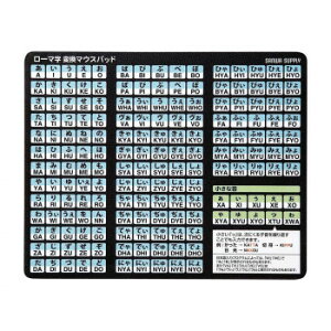 ���[�}���ϊ��}�E�X�p�b�h MPD-OP17RL8BK