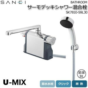 �O�h���� SANEI�@U-MIX Bathroom �T�[���f�b�L�V�����[������ SK7810-S9L30