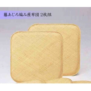 �ق�����҂ݍ��z�c�@55×55cm�@2���g�@AZDDX2P