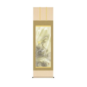 �|�� ���m�����_ 54.5×190cm KZ2D2-033