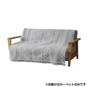 �J�[�y�b�g �u�~���v �O���[ 160×230cm 1331420132505