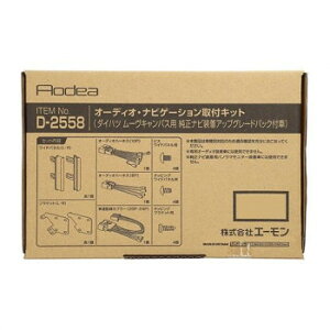 �G�[���� �I�[�f�B�I�E�i�r�Q�[�V������t�L�b�g D2558