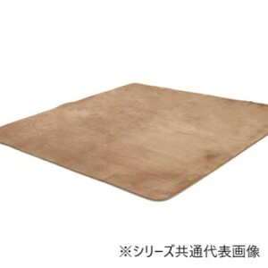�{�����[���^�C�v ���O�J�[�y�b�g �uMAX����CE�v �x�[�W�� 130×185cm 1280130021503