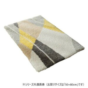�O�����X�^�C�� ���@�����փ}�b�g 50x80cm �uGSCD312167�v
