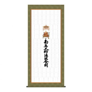 �[�o�W��|�� �l�����\���������� 65×150cm N1-004