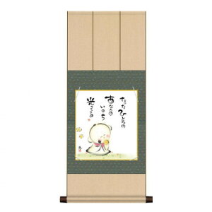 �F���|�E�F���Z�b�g �����b�� �����킹�n�� 31×75cm YS2YAC-002