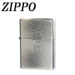 ZIPPO@ ē