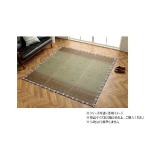 �������O �J�[�y�b�g NS�����N 180×180cm BR 1061930063404