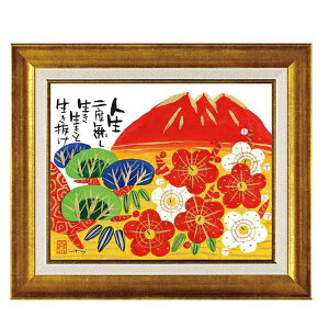 糸井忠晴 アートフレーム 赤富士 Mサイズ IT-05101