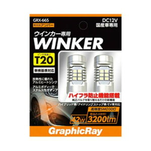 A[NX(axs) GRX-665 LEDECJ[ou T20s`Ⴂ Ao[