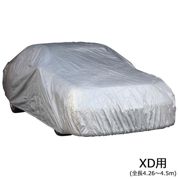 ユニカー工業 ワールドカーオックスボディカバー ミニバン・SUV XD用(全長4.26〜4.5m) CB-215