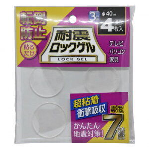 �e�B�[�G�t�T�[�r�X�@�n�k�΍�@�]�|�h�~�@�ϐk���b�N�Q���@�ہ@��40×3mm 4���� TG3-40C