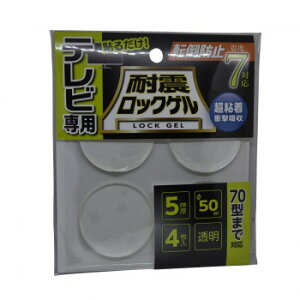 �e�B�[�G�t�T�[�r�X�@�n�k�΍�@�ϐk���b�N�Q���@�e���r�p�@��50×5mm 4���� TGV5-50C