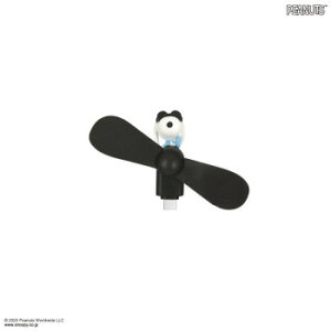 �s�[�i�b�c �X�k�[�s�[ �R�l�N�^�t�� �~�j�N�[���t�@�� (USB Type-C) �W���[�E�N�[�� SNGG-146B