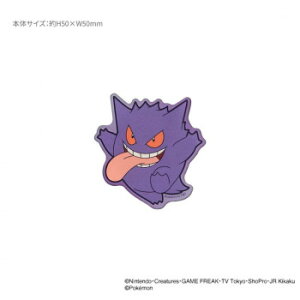 �|�P�b�g�����X�^�[ ���o�C���X�e�b�J�[ A.�Q���K�[ POKE-990A
