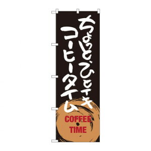 �̂ڂ� SNB-1053 ������ƂЂƃC�L �R�[�q�[�^�C��