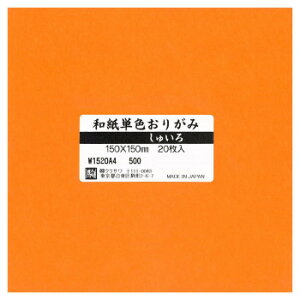 aPF肪 20 ア W1520A4 5Zbg