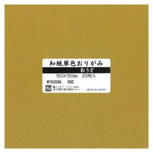 aPF肪 20  W1520A6 5Zbg