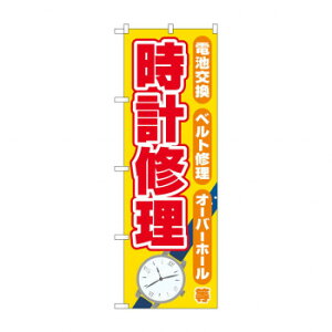 ̂ڂ vC GNB-4495