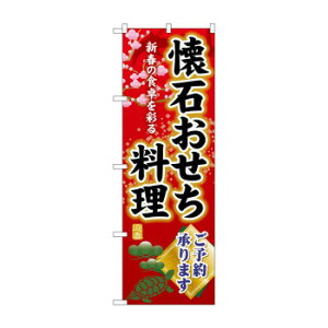 G_̂ڂ SNB-8849 ΂\