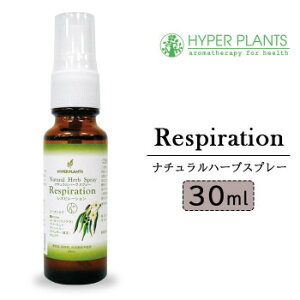 �n�C�p�[�v�����c�@���X�s���[�V�����V���[�Y�@�i�`�������n�[�u�X�v���[ 30mL�@HR1004