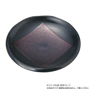 阿瀬真三商店 4.5小粋 銘々皿 曙 R3823