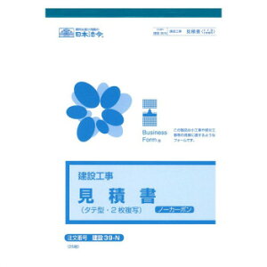  39-N/(ݍH)䌩Ϗ(^e^Em[J[{E2)