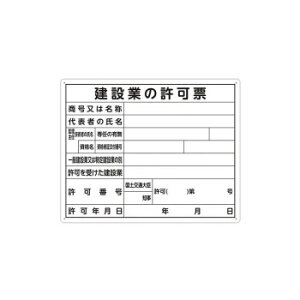 V @ߋ[ u݋Ƃ̋[v 40×50cm  79077