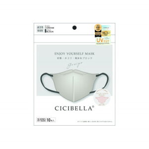 CICIBELLA 5D}XN 10P O[W 677-742799-00