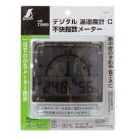 72985　シンワ　デジタル温湿時計C不快指数メーター