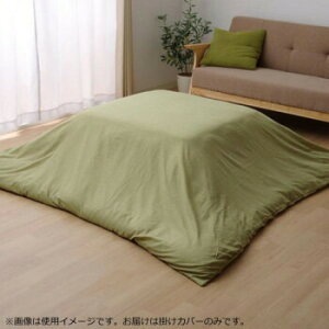 zcJo[ |Jo[ t@Xi[t wAgG Jo[x O[ 195×195cm 5005409