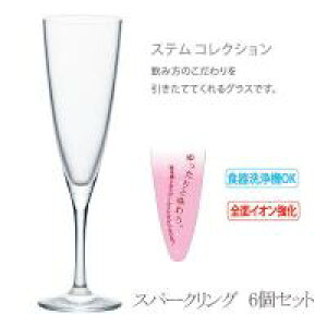 L6659@ΒˏɎq@ʂ̃OXEXeRNV@Xp[NO@6Zbg