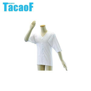 幸和製作所 テイコブ(TacaoF) ワンタッチ肌着紳士用七分袖 UN04 Lサイズ