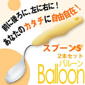 Balloono[@2{Zbg@Xv[S@323