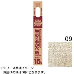 ̂tǎ92cm×15m@HKNS1509