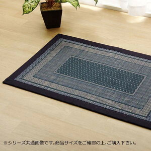 �����Y �������փ}�b�g �wF�����N�X�x �l�C�r�[ ��60×120cm 8823270