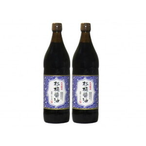 マルシマ 杉桶醤油ギフトセット MK-22 7703