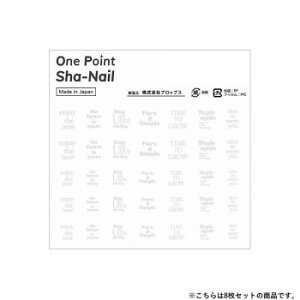 One Point Sha-Nail ʃlC lCV[ One Point Word -White-/[h zCg 8Zbg OPSset-023