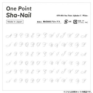 One Point Sha-Nail ʃlC lCV[ One Point Alphabet C -White-/At@xbg C zCg 8Zbg OPSset-034