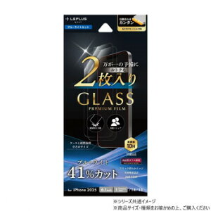 iPhone 16e �K���X�t�B���� 2������ �u���[���C�g�J�b�g LN-ISS24FGB2SET