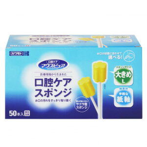 oPAX|W  L 50P 039-102053-00